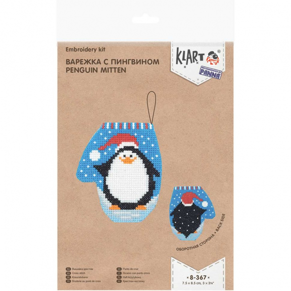 Набор для вышивания KLART арт. 8-367 Варежка с пингвином 7,5х8,5 см