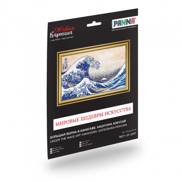 Набор для вышивания PANNA Живая картина арт. MET-JK-2267 Большая волна в Канагаве 15х10 см