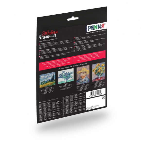 Набор для вышивания PANNA Живая картина арт. MET-JK-2267 Большая волна в Канагаве 15х10 см