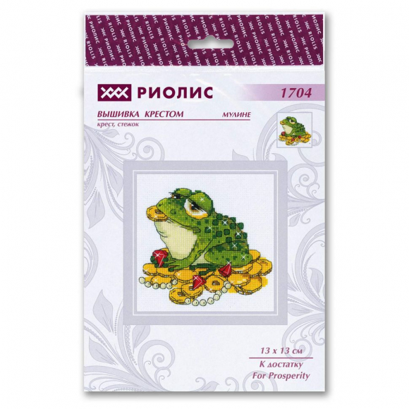 Набор для вышивания РИОЛИС арт.1704 К достатку 13х13 см