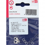 18852_Карабин с кольцами металлический, серебристый, 13 мм