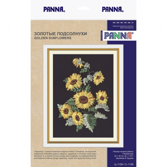 Набор для вышивания PANNA арт. C-1159 Золотые подсолнухи 24х34 см Набор для вышивания PANNA арт. C-1159 Золотые подсолнухи 24х34 см