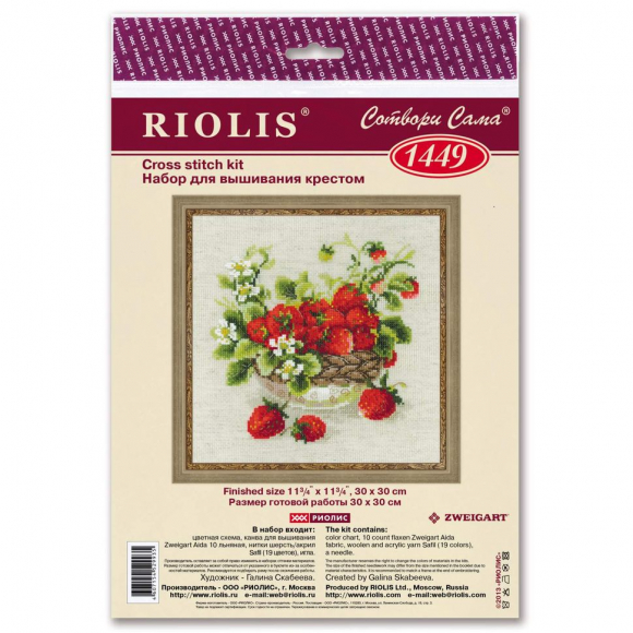 Набор для вышивания РИОЛИС арт.1449 Садовая клубника 30х30 см Набор для вышивания РИОЛИС арт.1449 Садовая клубника 30х30 см