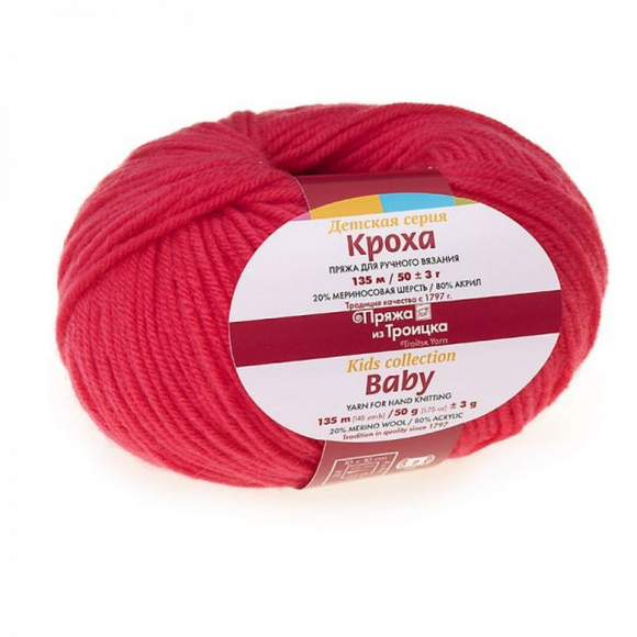 Пряжа для вязания ТРО Кроха (20% шерсть, 80% акрил) 10х50г/135м цв.1390 коралл