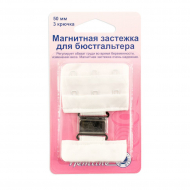 32700_Магнитная застежка для бюстгальтера, 50 мм