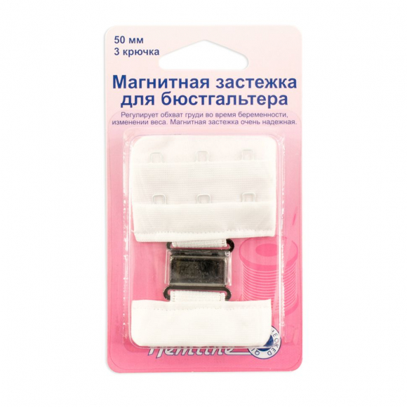 32700_Магнитная застежка для бюстгальтера, 50 мм 32700_Магнитная застежка для бюстгальтера, 50 мм