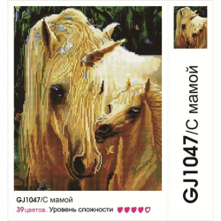 Картины мозаикой Molly арт.GJ1047 С Мамой (39 Цветов) 40х50 см