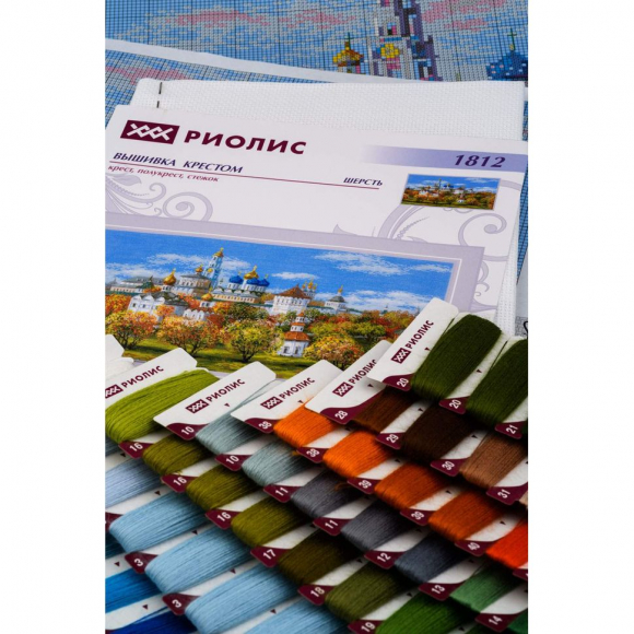 Набор для вышивания РИОЛИС арт.1812 Сергиев Посад 60х30 см
