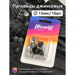 Пуговицы джинсовые сталь 15мм 8 звезд арт.MX.5597 цв.оксид уп.10шт