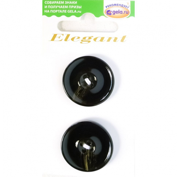 123573_Пуговицы ELEGANT