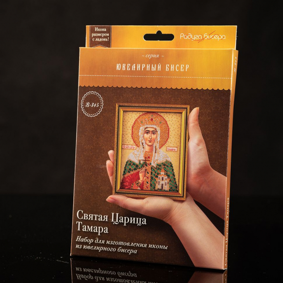 Набор для вышивания бисером КРОШЕ арт. В-345 Св.Тамара 12х14,5 см Набор для вышивания бисером КРОШЕ арт. В-345 Св.Тамара 12х14,5 см