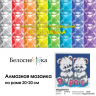Набор Белоснежка для изготовления картин со стразами арт.БЛ.454-ST-PS Медвежата 20х20 см