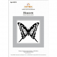 Набор для вышивания мулине НИТЕКС арт.0213 Махаон 21х21 см