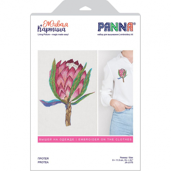Набор для вышивания PANNA Живая картина арт. JK-2175 Протея 9х11,5 см