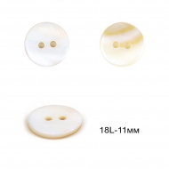 Пуговицы пластик TBY.80146 цв.белый перламутр 18L-11мм, 2 прокола, 50 шт