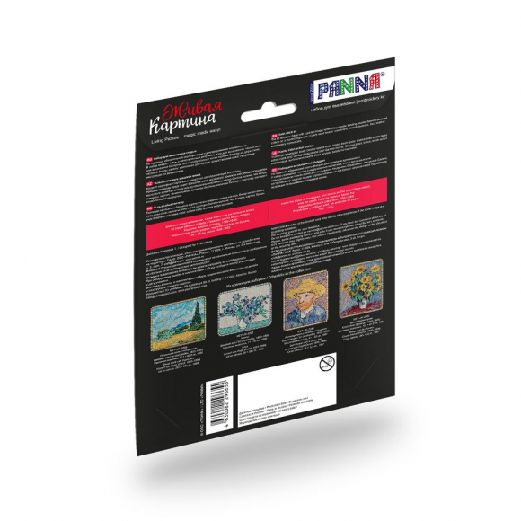 Набор для вышивания PANNA Живая картина арт. MET-JK-2268 Брошь. Большая волна в Канагаве 5х6 см