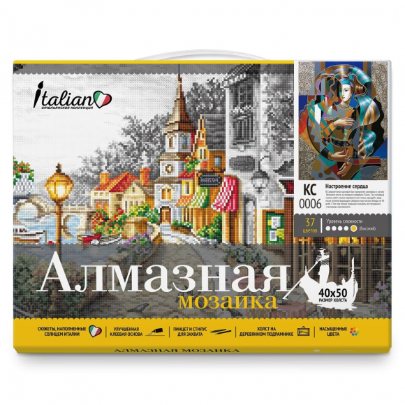 Картина мозаикой с нанесенной рамкой Molly арт.KC0006 Настроение сердца (37 цветов) 40х50 см