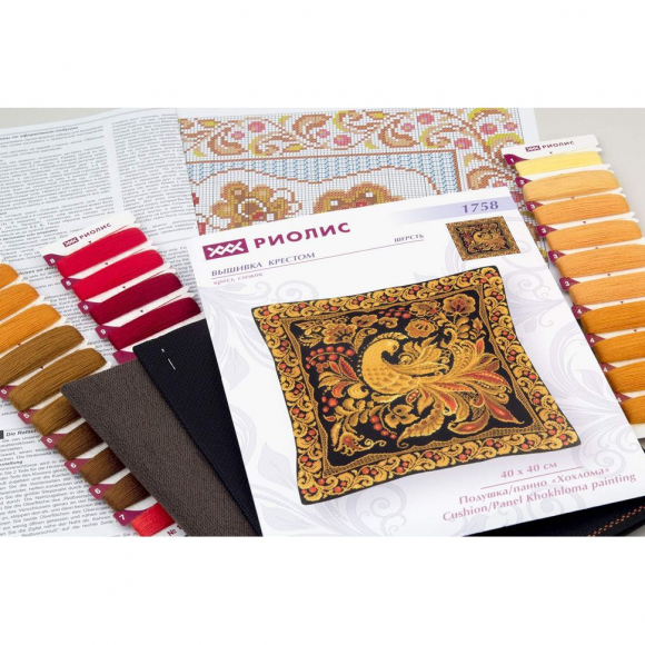 Набор для вышивания РИОЛИС арт.1758 Подушка/панно Хохлома 40х40 см