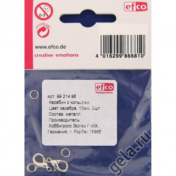 18854_Карабин с кольцами металлический, серебристый, 13 мм
