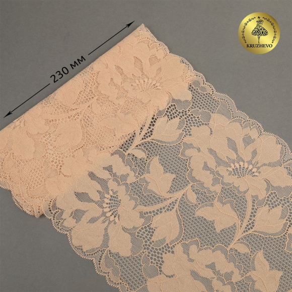 Кружево-стрейч KRUZHEVO арт.TBY.OG59 шир.230мм цв.телесный уп.10м Кружево-стрейч KRUZHEVO арт.TBY.OG59 шир.230мм цв.телесный уп.10м