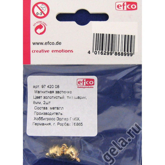 18623_Магнитная застежка металлическая, золотистая, 8 мм