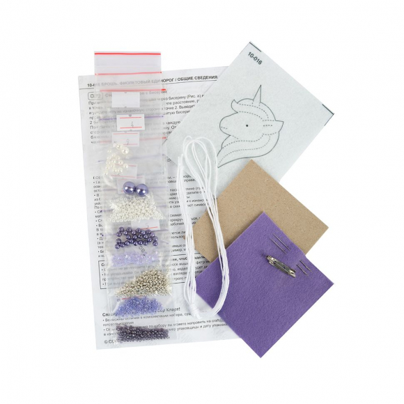 Набор для вышивания KLART арт. 10-016 Брошь. Фиолетовый единорог 5,5х9,5 см
