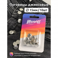 Пуговицы джинсовые сталь 15мм 8 звезд арт.MX.5596 цв.никель уп.10шт