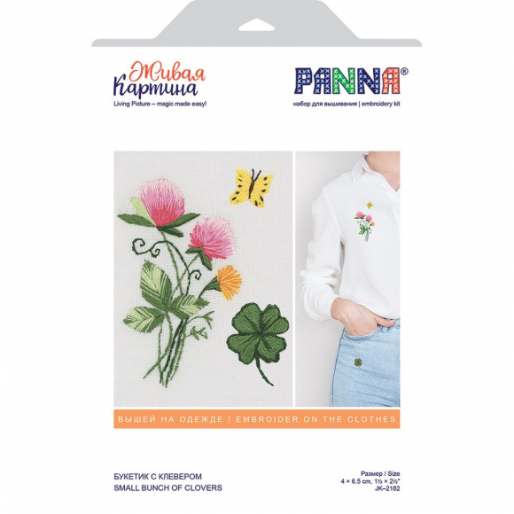 Набор для вышивания PANNA Живая картина арт. JK-2182 Букетик с клевером 4х6,5 см