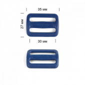 Пряжка регулятор двухщелевая 30мм TN30А цв.темно-синий нагрузка 60 кг уп.100 шт Пряжка регулятор двухщелевая 30мм TN30А цв.темно-синий нагрузка 60 кг уп.100 шт