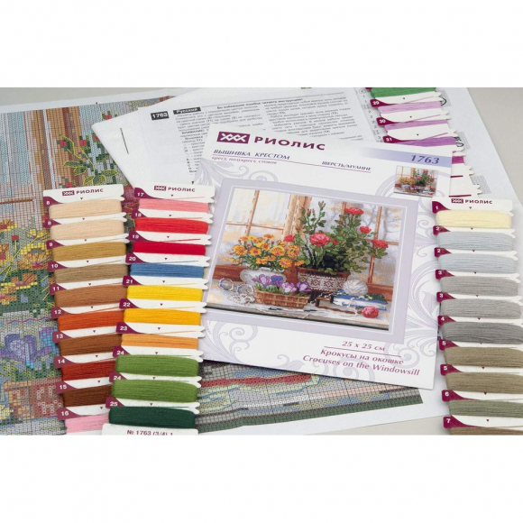 Набор для вышивания РИОЛИС арт.1763 Крокусы на окошке 25х25 см