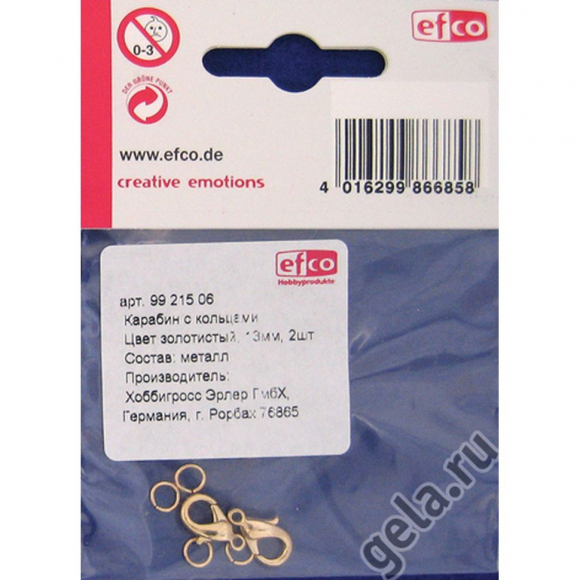 18858_Карабин с кольцами металлический, золотистый, 13 мм