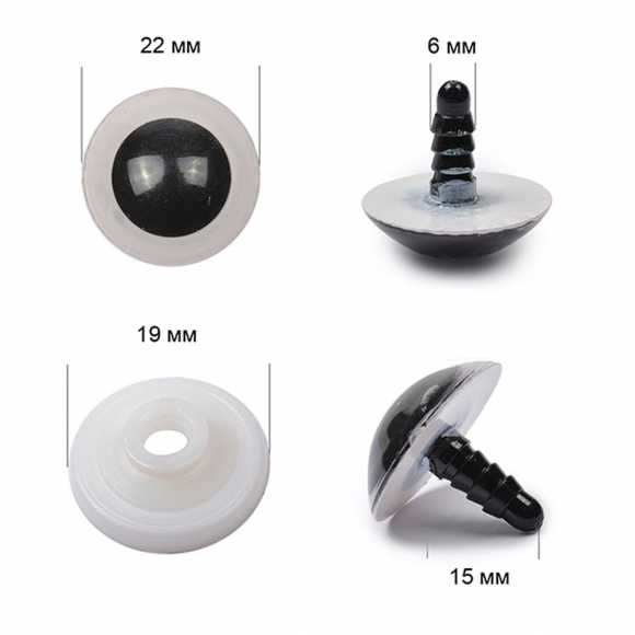 Глаза прозрачные 22мм с фиксатором арт.НК.35985 цв.белый (черный зрачок) уп.50шт