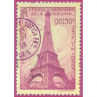 83923_Бумага рисовая мини - формат "Марка - Эйфелева Башня"