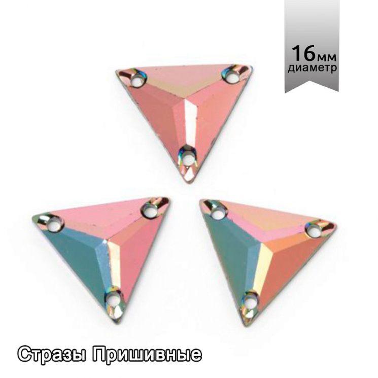 Стразы пришивные акриловые (Resin) Tesoro Crystal арт.TS.ED4.1.05 цв.5 16 мм уп.10шт