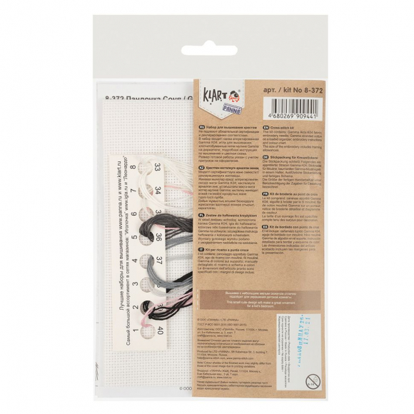 Набор для вышивания KLART арт. 8-372 Пандочка Соня 12,5х15 см