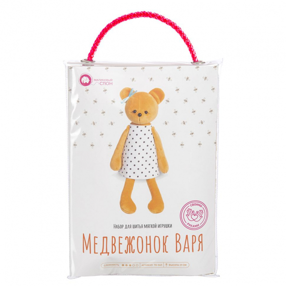 165724_Набор для изготовления кукол и мягких игрушек "Медвежонок Варя"