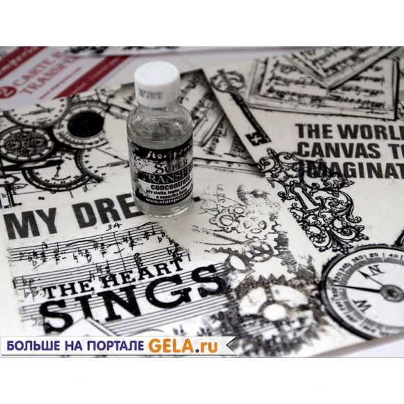 98261_Жидкость для перевода изображения "Super Transfer"