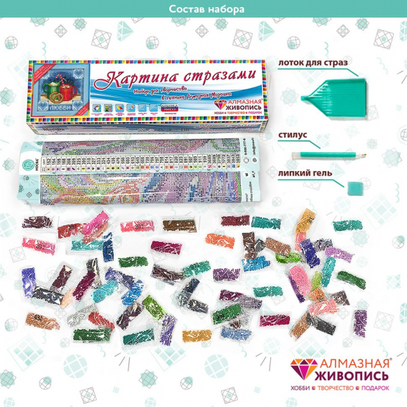 Набор для изготовления картин АЛМАЗНАЯ ЖИВОПИСЬ арт.АЖ.1670 Пожелание любви 15х15 см