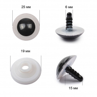 Глаза прозрачные 25мм с фиксатором арт.НК.35986 цв.белый (черный зрачок) уп.50шт