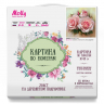 Картины по номерам Molly арт.KH0695 Розовое трио (20 цветов) 30х30 см