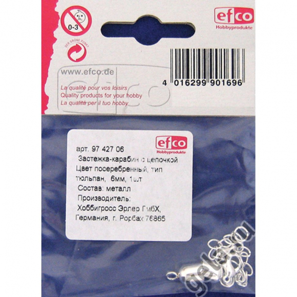 18635_Застежка-карабин с цепочкой металлический, серебристый, тип тюльпан, 6 мм