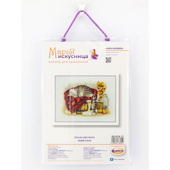 74409_Набор для вышивания "Теплое местечко" по рисунку И. Зенюк