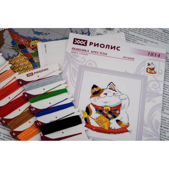 Набор для вышивания РИОЛИС арт.1814 На удачу 15х18 см