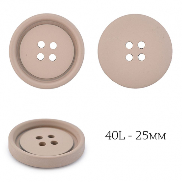 Пуговицы пластик TBY.J.9004A цв.04 бежевый 40L-25мм, 4 прокола, 36шт Пуговицы пластик TBY.J.9004A цв.04 бежевый 40L-25мм, 4 прокола, 36шт