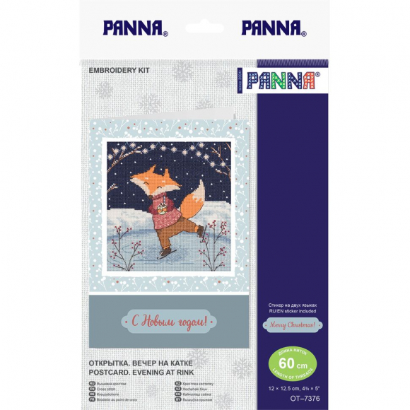Набор для вышивания PANNA арт. OT-7376 Открытка. Вечер на катке 12,5х12 см