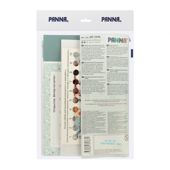 Набор для вышивания PANNA арт. OT-7376 Открытка. Вечер на катке 12,5х12 см