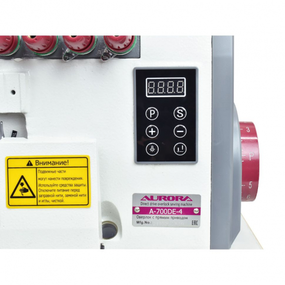 4-х ниточный оверлок Aurora A-700DE-4 Home