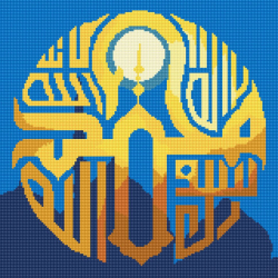 Кристальная мозаика на холсте ФРЕЯ арт.ALVK-22 Нет Бога кроме Аллаха и Мухаммад Его Посланник 40х40 см