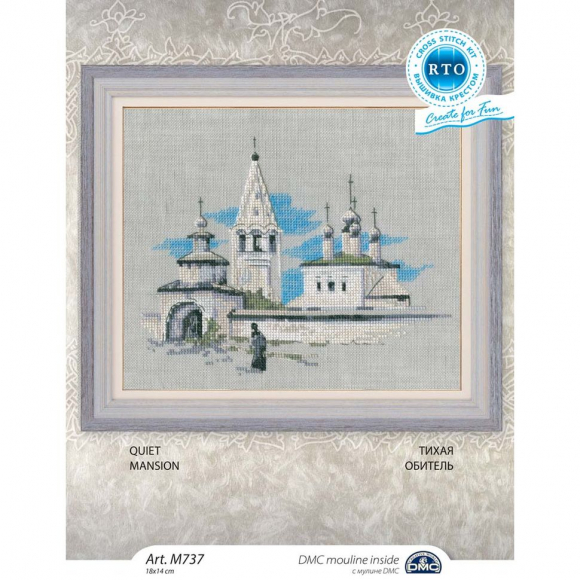Набор для вышивания РТО арт.M737 Тихая обитель 18х14 см Набор для вышивания РТО арт.M737 Тихая обитель 18х14 см