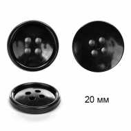 Пуговица СОФ диам.20мм 4прокола полистирол цв.черный уп.1000шт